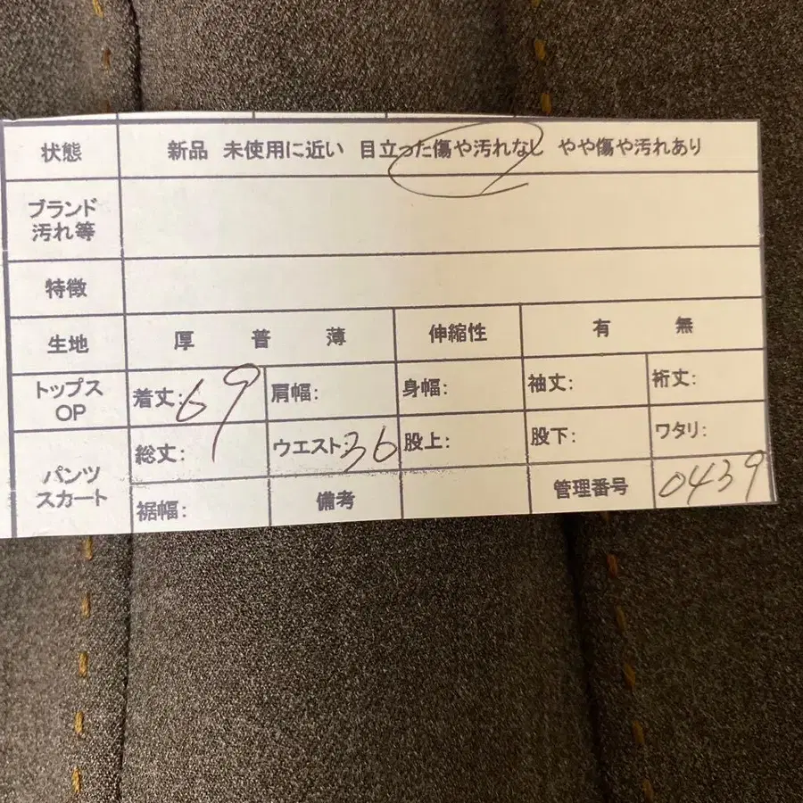 10번째 상품 이미지