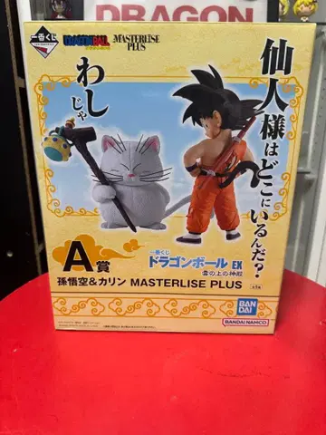 드래곤볼 제일복권 EX 구름 위의 신전 A상 손오공&카린님 피규어