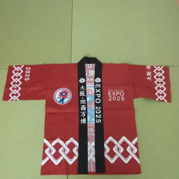 EXPO 2025 오사카 간사이 빨간색 하피