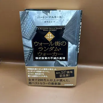 완전 보존판 불멸의 패션 도감