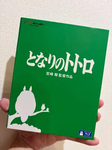 Bluray 이웃집 토토로