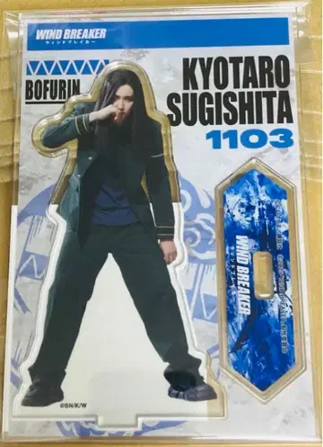 WIND BREAKER 아크릴 스탠드 스기시타 쿄타로
