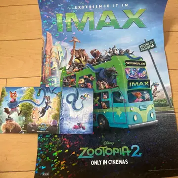 주토피아2 IMAX 포스터