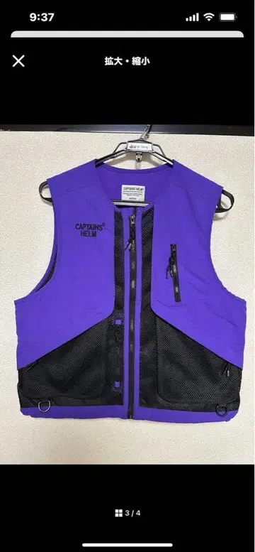 캡틴 헬름 베스트