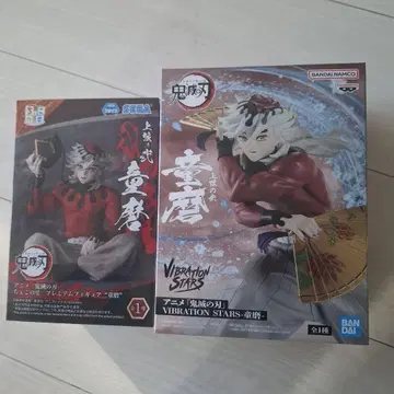 도우마 VIBRATION STARS 피규어 2체 세트