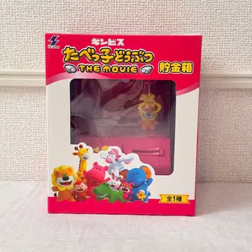 영화 타베코 동물 THE MOVIE 저금통 미개봉 새상품