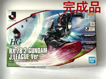 건담 프라모델 축구 HG RX-78-2 건담 J리그 Ver. 완성품 블랙