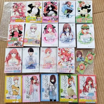 5등분의 신부 풀컬러 전 14권, 캐릭터북 5권, 덤 포함