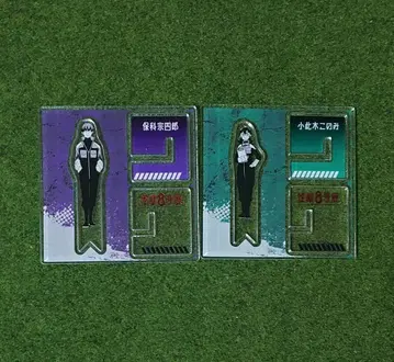 괴수 8호전 아크릴 X 피규어 컬렉션 호시나 소우시로 오코노기 코노미