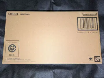 메탈빌드 GN 암즈 TYPE-D 옵션 세트