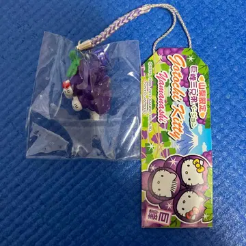 지역 한정 키티 야마나시 한정판 거봉 삼형제 버전 스트랩