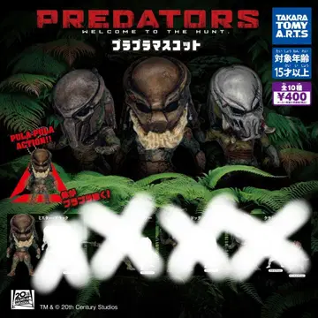 타카라토미 플라플라 마스코트 버서커 프레데터 프레데터즈