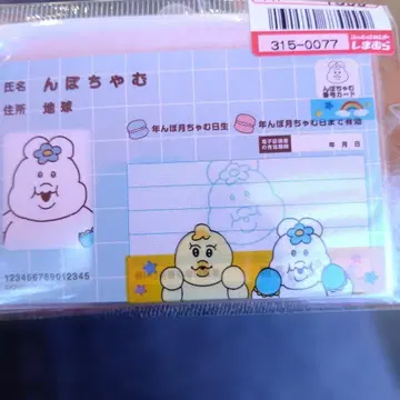 카드 케이스 마이 넘버