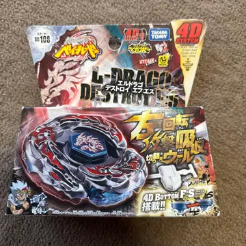 베이블레이드 엘드라고 디스트로이 F:S 미개봉 새상품 상자 찌그러짐 있음