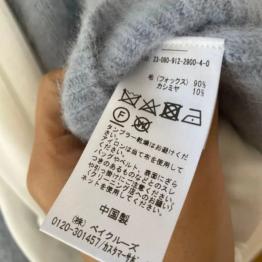 6번째 상품 이미지