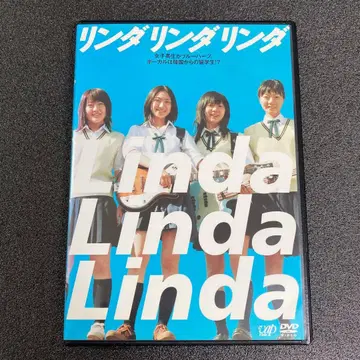 [ 새상품 케이스 수납 ] 린다 린다 린다 DVD 영화