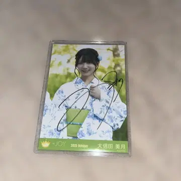 [ 친필 사인 ]  에스미 레이논 브로마이드 츄 지금, 사랑에 빠져있어