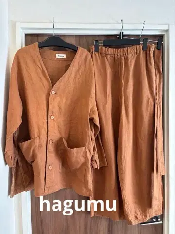 하구무 브라운 셋업