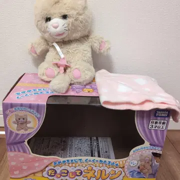 안아줘 넬른 고양이 타카라토미