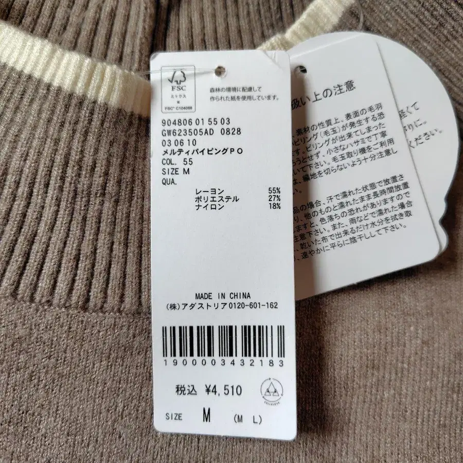 3번째 상품 이미지