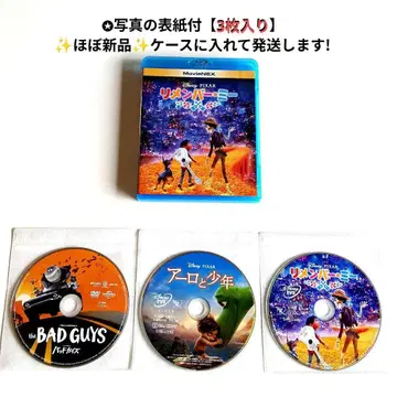 리멤버 미 / 아로와 소년 / 배드 가이즈 DVD 단품 외 토이 스토리
