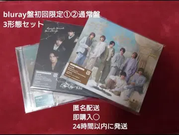 Hey!Say!JUMP Ssay 3형태 Blu-ray 세트 (띠 없음)