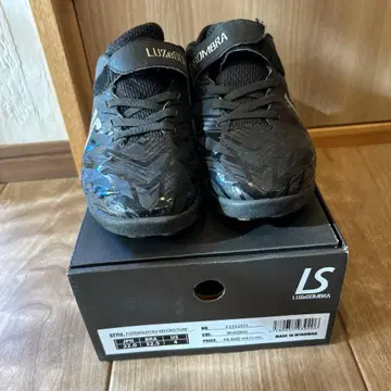 루스이슨 브라 트레슈 22cm