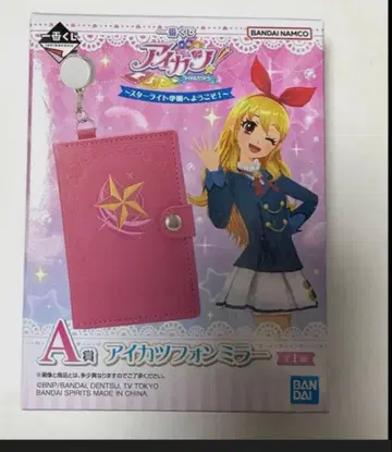 제일복권 A상 B상 C상 호시미야 이치고 오로라 키스