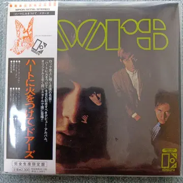 초회 생산 한정판 종이 자켓 하트에 불을 붙여라 더 도어즈