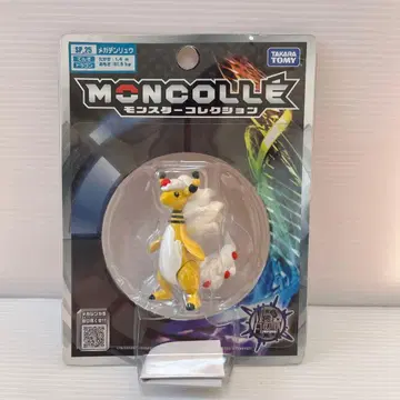 타카라토미 몬코레 SP.25 메가니움
