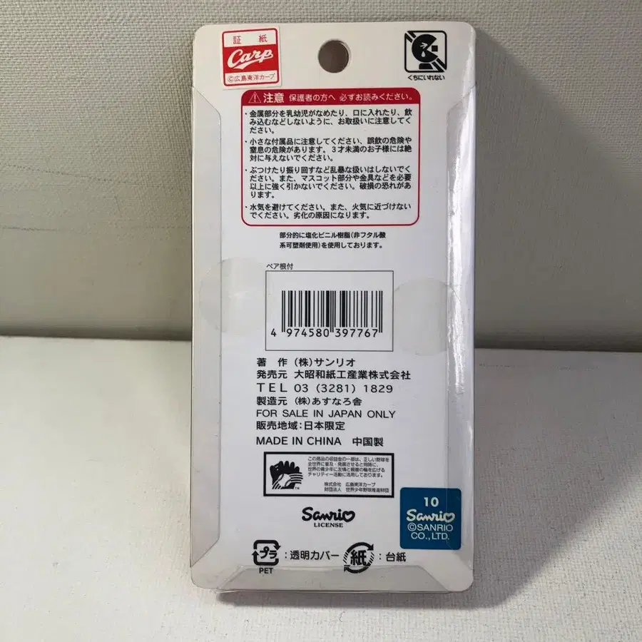 10번째 상품 이미지