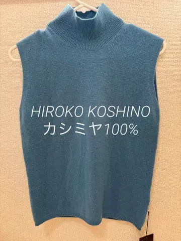[ 새상품 ] 히로코코시노 캐시미어 100% 슬리브리스 스웨터 사이즈 9