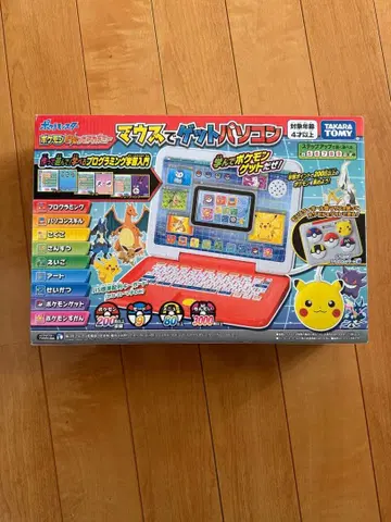 포켓몬 마우스로 겟! 피카 아카데미 타카라토미