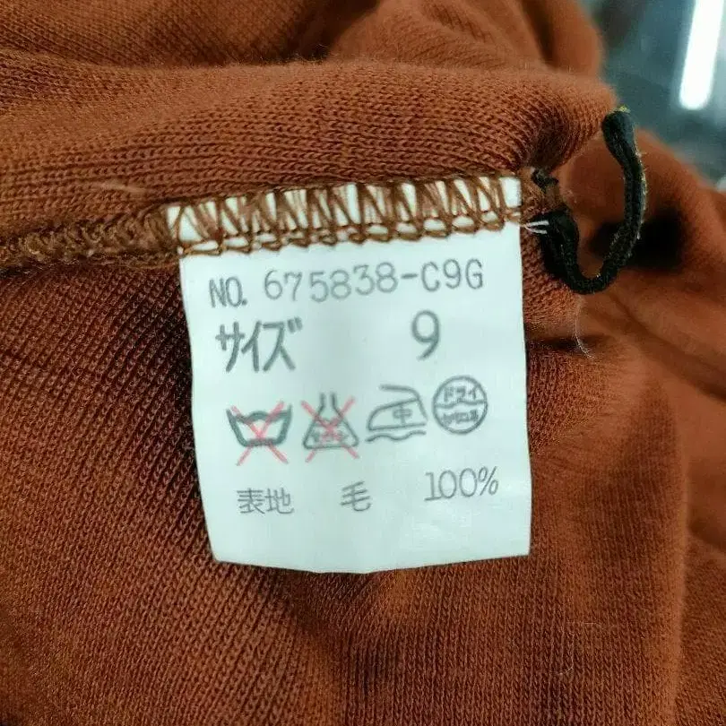 8번째 상품 이미지