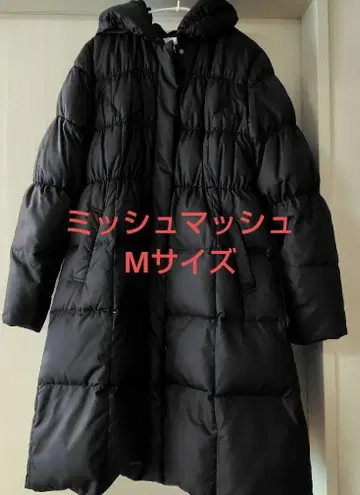 [ 새상품급 ] 미슈마슈 다운 코트 M 사이즈 블랙