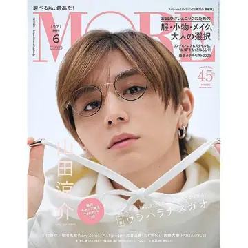 carriering placebo 701