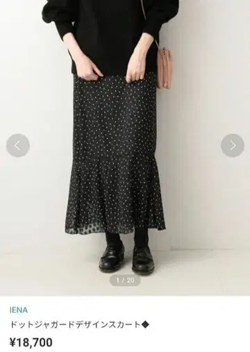 이에나 도트 자카드 디자인 스커트