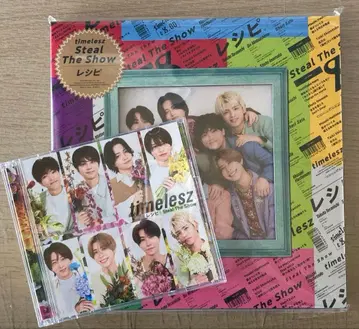 timelesz 팬클럽 한정판 축 수 Steal The Show/레시피