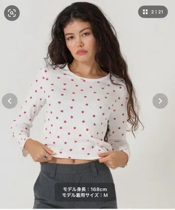 화이트 별 패턴 긴팔 티셔츠 M 사이즈