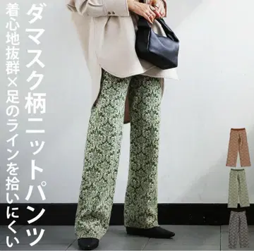 안티카 다마스크 무늬 니트 팬츠