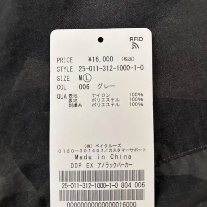 7번째 상품 이미지