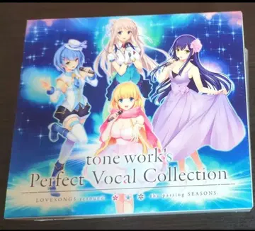 tone work's Perfect Vocal Collection CD