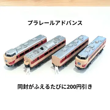 프라레일 어드밴스 AS-05 485계 특급 기차