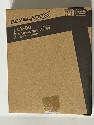 베이블레이드X CX00 발키리볼트S4-70V 메탈코트 골드