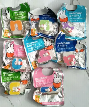 [ 익명 배송 ] natchan & miffy 알파벳 클립 세트 8종