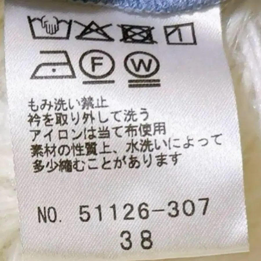 12번째 상품 이미지