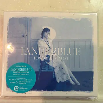 LANDERBLUE