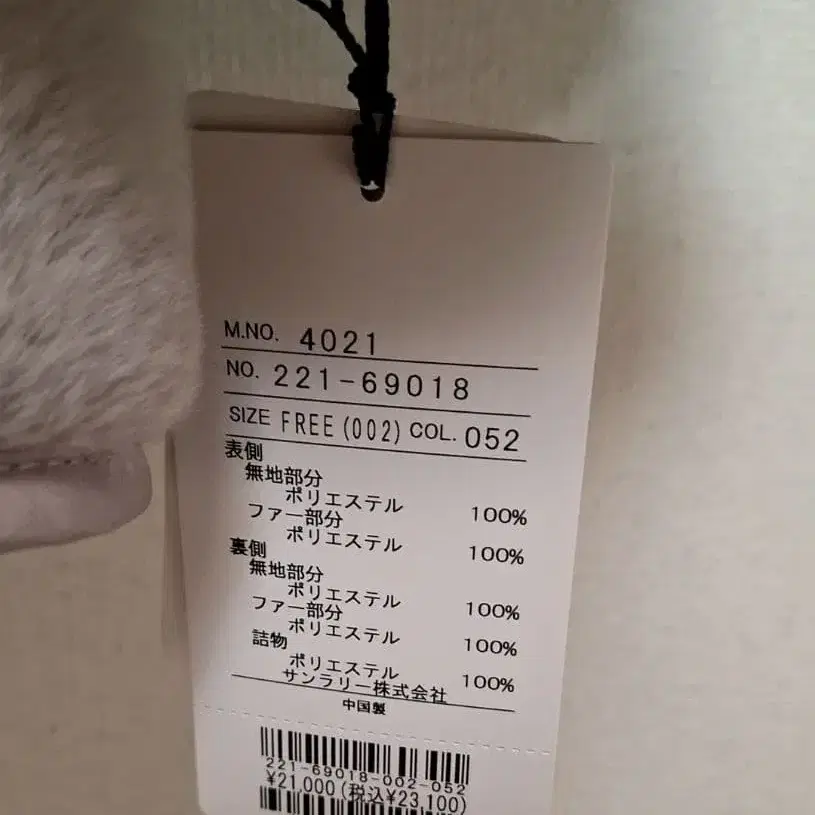 12번째 상품 이미지