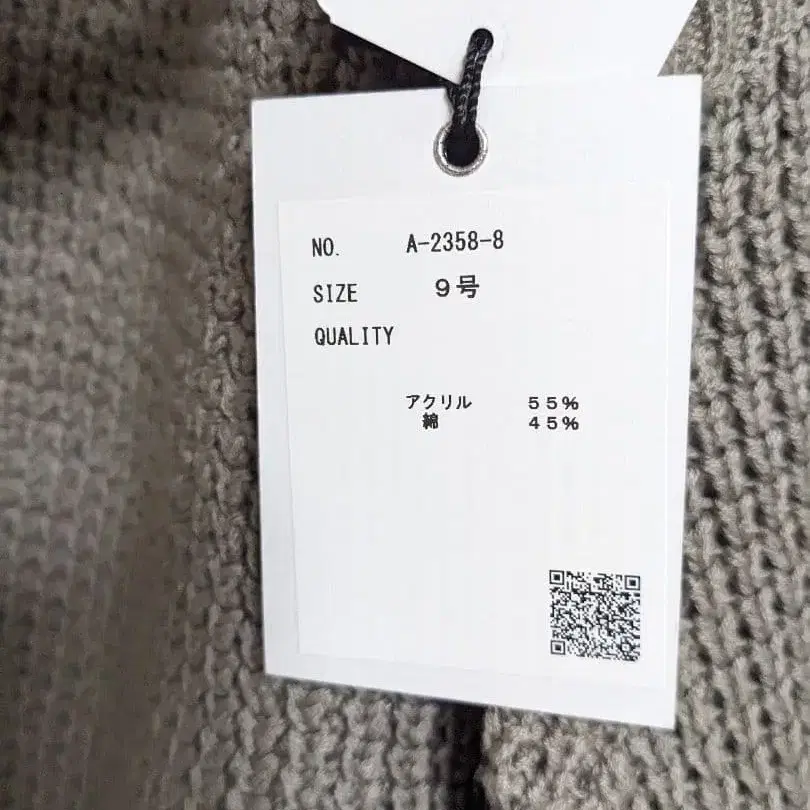 8번째 상품 이미지