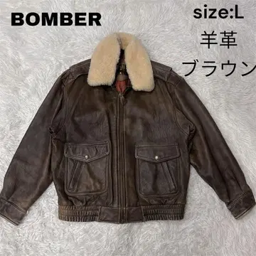 BOMBER 가죽 자켓 A-2 G-1 양가죽 램스킨 L 브라운